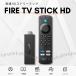  fire - палочка HD Fire TV Stick HD Amazon Alexa соответствует распознавание с голоса [ новый товар ]