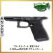  freedom искусство Tokyo Marui G19Gen5MOS для a обезьяна to рама 