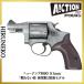 A!CTION action новый наан bM60 51mm[.. нет улица Shinjuku .]. остров модель модель оружия пневматическое оружие 