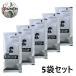  золотой птица для бизнеса choubae Buster 25g×5 пакет комплект choubae удаление осушение . мойка устранение бактерий kobae большой Япония исключая насекомое . клик post отправка 