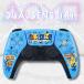  новый товар SONY Sony PS5 беспроводной контроллер Fortnite four to Night Limited Edition (CFI-ZCT1JZ4)