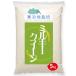 【新米】 岡山県真庭市　ミルキークイーン 5kg 白米  送料無料 名水百選の地 ひるぜん農園 直売 通販 蒜山米