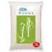 【新米】 岡山県真庭市　ミルキークイーン 10kg 白米  送料無料 名水百選の地 ひるぜん農園 直売 通販 蒜山米