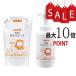 �y�|�C���g10�{�z�y�{��+�l�֗p�z�V���{���� EM�{�f�B�\�[�v �{��520ml �l�֗p420ml