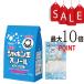 �y�|�C���g10�{�z�y2�_�Z�b�g�z�V���{���� ����p���΂���X�m�[������ 1.5kg + ����p���΂���l�b�g