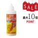 [ отметка 10 раз ]EM. шар напиток love собака * love кошка для 100ml