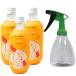 [4 позиций комплект ]EMW 500ml 3шт.@+ EM swing распылитель 1 шт. 500ml house уход для departure . жидкость [EM.. сырой .... природа . дезодорант ]