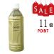 [ отметка 11 раз + роскошный дополнительный подарок ]EMX GOLD 500ml× 1 шт. [ бесплатная доставка!][ мельчайший живое существо. сила . здоровье стать departure . напиток i- M X Gold ]
