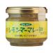  иметь машина лимон ma-mare-do yuzu ввод 115g свет еда 
