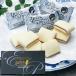 [ Tokyo ] premium excellent шоколад Tokyo Гиндза | сувенир подарок подарок HIS