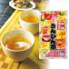 [ Okinawa ] экономичный жасминовый чай ( чайный пакетик ) | сувенир подарок подарок HIS