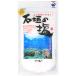 [ Okinawa ] камень .. соль | сувенир подарок подарок HIS