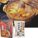 [ Aichi ] Coach n тест . nikomi udon | сувенир подарок подарок HIS