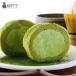  Gifu new .. powdered green tea Star roll l your order sweets gift present HIS ID:SN0028