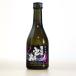  лен . sake структура biwa. ... дзюнмаи сакэ sake слива 300mll подарок подарок подарок по случаю конца года подарок на Bon Festival HISlID:AS0003