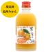  Saitama лен . sake структура плоды. .... мандарин 300mll подарок подарок подарок по случаю конца года подарок на Bon Festival HISlID:AS0018