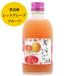  Saitama лен . sake структура плоды. .... красный грейпфрут 300mll подарок подарок подарок по случаю конца года подарок на Bon Festival HISlID:AS0020