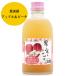  Saitama лен . sake структура плоды. .... Apple &amp;pi-chi300mll подарок подарок подарок по случаю конца года подарок на Bon Festival HISlID:AS0022