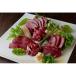  Kumamoto [ тысяч . ферма ] местного производства басаси постное филе &tataki комплект подарок S0370036