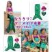 子供服 水着 マーメイド 人魚 アリエル ビキニ なりきり ショートパンツ プリンセス キッズ 女の子 100 110 120 130 140 150