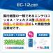���_��(EC-12)�`���A�u��120���~3 ��3������ �T�v�������g �^�u���b�g �~���N�I���S�� �t�F�J���X�� �r�t�B�Y�X�� ���[�O���g �����t���[�� ����  �v������ �֘A�摜5