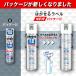 ���ۍR�ۃX�v���[180ml x 3�{�Z�b�g 99.9%���� �u�e�i���b�N���ۃX�v���[ �R�� ���� �X�v���[ �C�̏L�� ���L �C ���L�X�v���[ �L���΍� �v������ �֘A�摜2