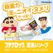 �u�e�i���b�N ���􂢃\�[�v 150g�@���̏L�� ���p�Ό� �\�[�v �Ό� �L���΍� ���̓��� �t�b�g�P�A �E�� ���� ���y�v����������z �֘A�摜2