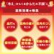 ���\�����v���X S�T�C�Y 6������3�� ���s���i 40���̉��M���� �J�C�� �\�� ������ �_�o�� �R�� �ɂ� �₦ ���� �v������ �֘A�摜3