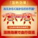���\�����v���X S�T�C�Y 6������3�� ���s���i 40���̉��M���� �J�C�� �\�� ������ �_�o�� �R�� �ɂ� �₦ ���� �v������ �֘A�摜4