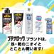 �u�e�i���b�N ���ۍR�ۃX�v���[ �������݃m�Y���^�C�v 160ml 99.9%���� �u�e�i���b�N���ۃX�v���[ �R�� ���� �C�̏L�� ���L �C ���L �L���΍� �v������ �֘A�摜2