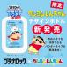 �u�e�i���b�N ���ۍR�ۃp�E�_�[ �N���������񂿂��p�b�P�[�W�i�u���[�j50g �C �� ���L �p�E�_�[ �v�C�E�X�j�[�J�[�̏L���΍�ɁI99.9�����ہI