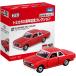  Tomica 50 anniversary commemoration коллекция 