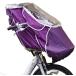 [レイコム]reicom 前用オリジナル 子供乗せ自転車チャイルドシート レインカバー