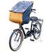 My Pallas(マイパラス) 自転車チャイルドシート用レインカバー 無地ツートン 前用 フロント用 IK-008 オレンジ