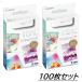 2 piece [.. packet free shipping ]Canon* Canon iNSPiC for ZINK photo paper ZP-2030-50×2 piece 100 pieces set 