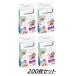 4�y�䂤�p�P�b�g�ő��������zCanon�E�L���m�� iNSPiC�p ZINK�t�H�g�y�[�p�[ ZP-2030-50�~4�� 200���Z�b�g