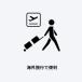 �y�䂤�p�P�b�g�v���X�ő��������z�J�V�I WV-59R-1AJF �d�g���v waveceptor �}���`�o���h5�yWV-59J-1AJF�̌�p�z �֘A�摜4