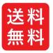 �y�|�X�g�����ő��������z������ �싅�����o�[�p�� 9138 4������1�g 24������ �싅 ���N�싅 �싅�����o�[�\  [101006] �֘A�摜1