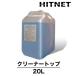 �����N���[���@�N���[�i�[�g�b�v�@20L�@��܁@