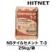 NS�^�C���Z�����g�@T-3�@25kg/�܁@�^�C���\�t���p�v���~�b�N�X�����^��