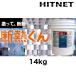 �f�M����@14kg/�ʁ@���@�\�����f�M�h���@�A�N�A�V�X�e���@