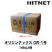  Origin Tec sOR-1 номер 14kg лечение материал магазин сверху для нет машина качество мука body Origin ..