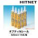 �I�v�e�BN�V�[���@320ml�~15�{�@�����A�X�t�@���g�n�Ōp�~���܁@�h�a�ށ@�~���ށ@�@�_�C�i�K