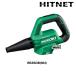  high ko-ki cordless blower RB36DB(NN) body only UGG resib green . battery optional 