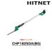 �n�C�R�[�L�@�R�[�h���X�|�[���w�b�W�g���}�@CHP1825DA(BG)�@�}���`�{���g
