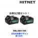 �n�C�R�[�L�@�}���`�{���g�@�V�^�����o�b�e���[�@��O����@BSL36A18X�@2�Z�b�g
