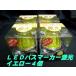 LSL-201Y�@ LED�N���X�^���n�C�p���[�}�[�J�[�����@���F�^���F�@4��