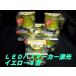 LSL-201Y�@ LED�N���X�^���n�C�p���[�}�[�J�[�����@���F�^���F�@8��