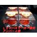 JB���� LED�N���X�^���n�C�p���[�}�[�J�[ LSL-202A �A���o�[/�A���o�[ 4�� 24V