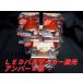 JB���� LED�N���X�^���n�C�p���[�}�[�J�[ LSL-202A �A���o�[/�A���o�[ 8�� 24V